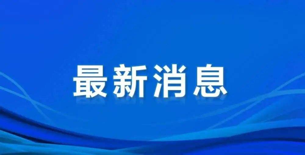 作為大型骨干科技型中央企業和城鄉建設領域的“國家隊”，中國建設科技有限公司（以下簡稱“中國建科”）秉承“傳承中華文化、打造中國設計、促進科技進步、引領行業發展”的企業使命，著力增強“設計、科技、文化”三大核心功能，在服務國家重大戰略中發揮著重要作用。